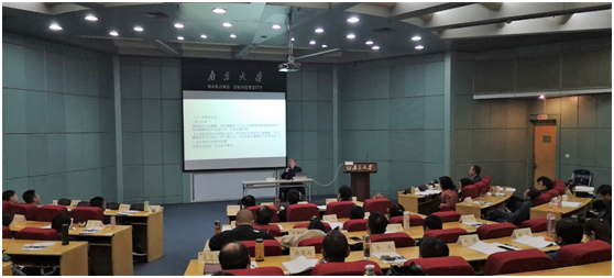 南京大学培训