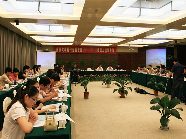 南京大学教育系统干部素质提升专题培训