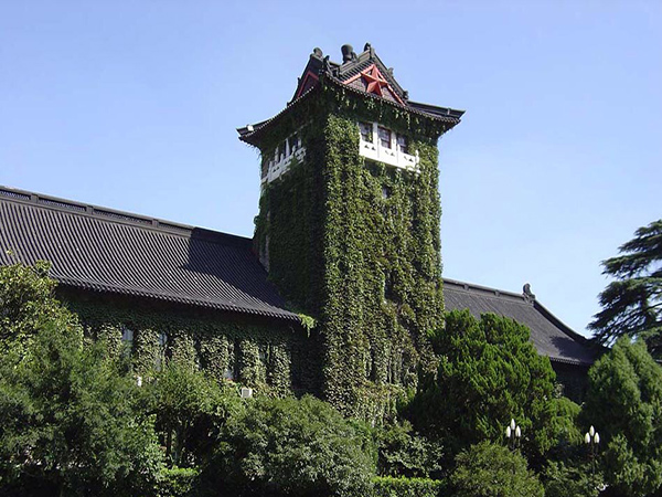 南京大学培训中心