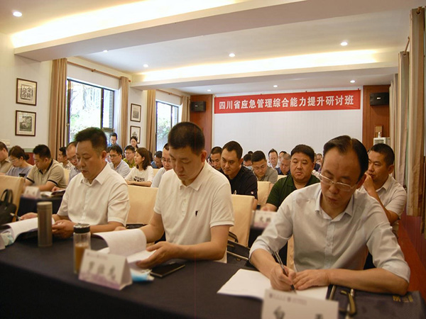 南京大学培训中心四川省应急管理综合能力提升研讨班圆满结业 