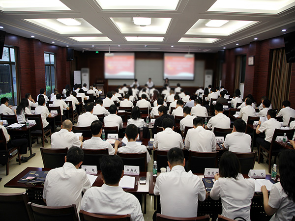 南京大学培训中心